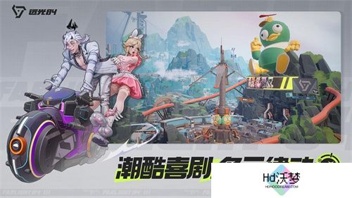 捉宠打枪吃鸡玩法2.0，《远光84》开启PC先行测试