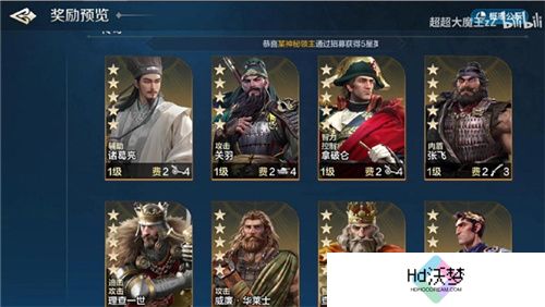 开启“第二纪元”的《世界启元》，又给玩家送了两亿福利？