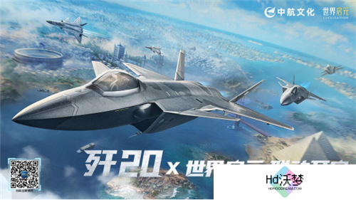 开启“第二纪元”的《世界启元》，又给玩家送了两亿福利？