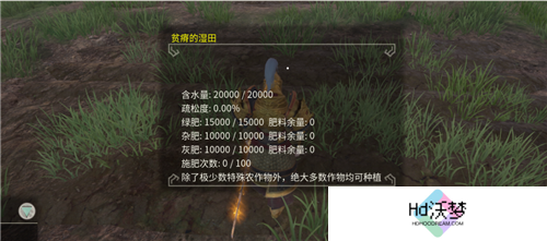享受片刻悠闲 《帝国神话》国服种地系统介绍