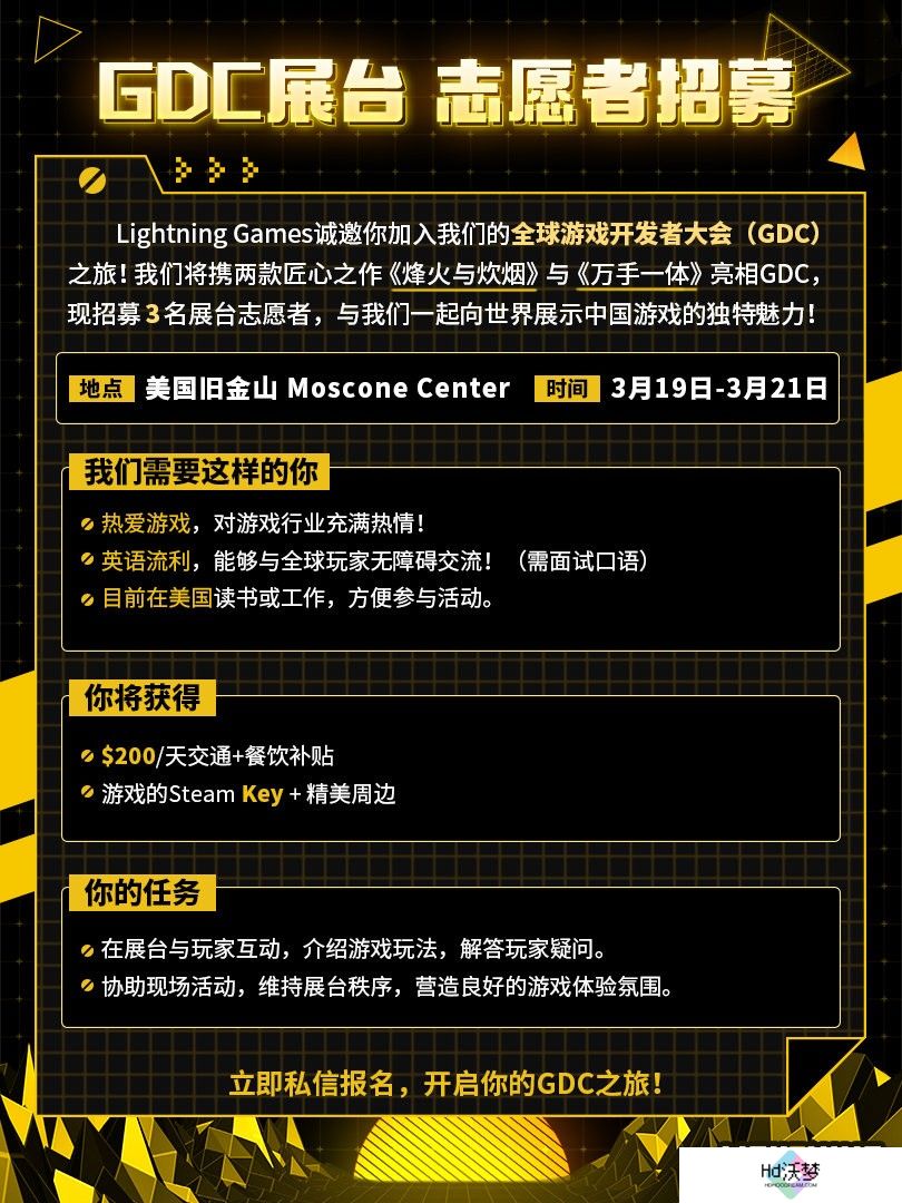 《烽火与炊烟》已解决资金问题 发售后打算加入免费多人模式