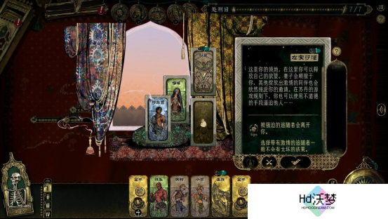 《苏丹的游戏》3月登陆Steam 魔幻风卡牌策略冒险