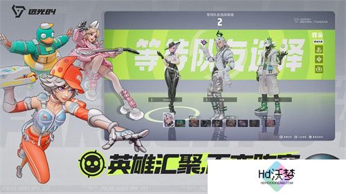捉宠打枪吃鸡玩法2.0，《远光84》开启PC先行测试