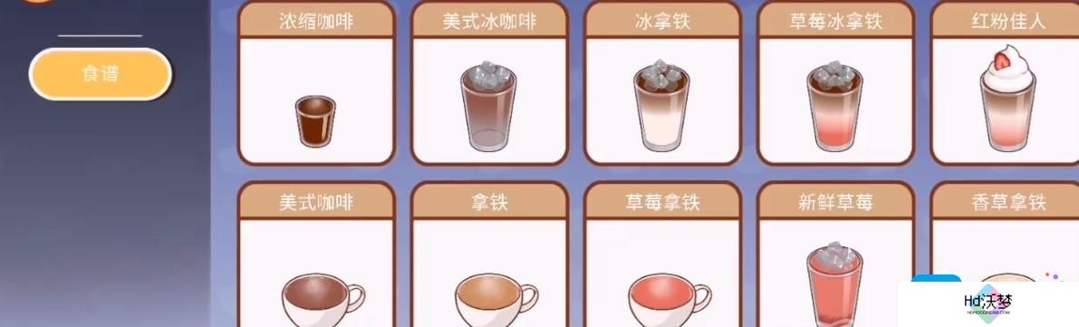 《可口的咖啡》破产解决方法