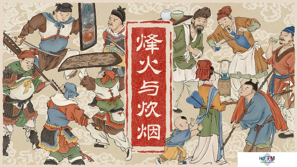 《烽火与炊烟》已解决资金问题 发售后打算加入免费多人模式