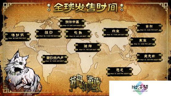 《苏丹的游戏》3月登陆Steam 魔幻风卡牌策略冒险