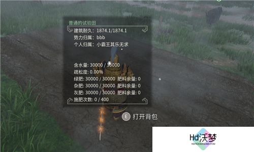 享受片刻悠闲 《帝国神话》国服种地系统介绍