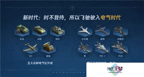 开启“第二纪元”的《世界启元》，又给玩家送了两亿福利？