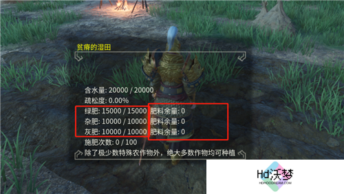 享受片刻悠闲 《帝国神话》国服种地系统介绍