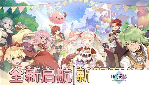 众多RO产品的当下，《仙境传说：爱如初见》是如何脱颖而出的？