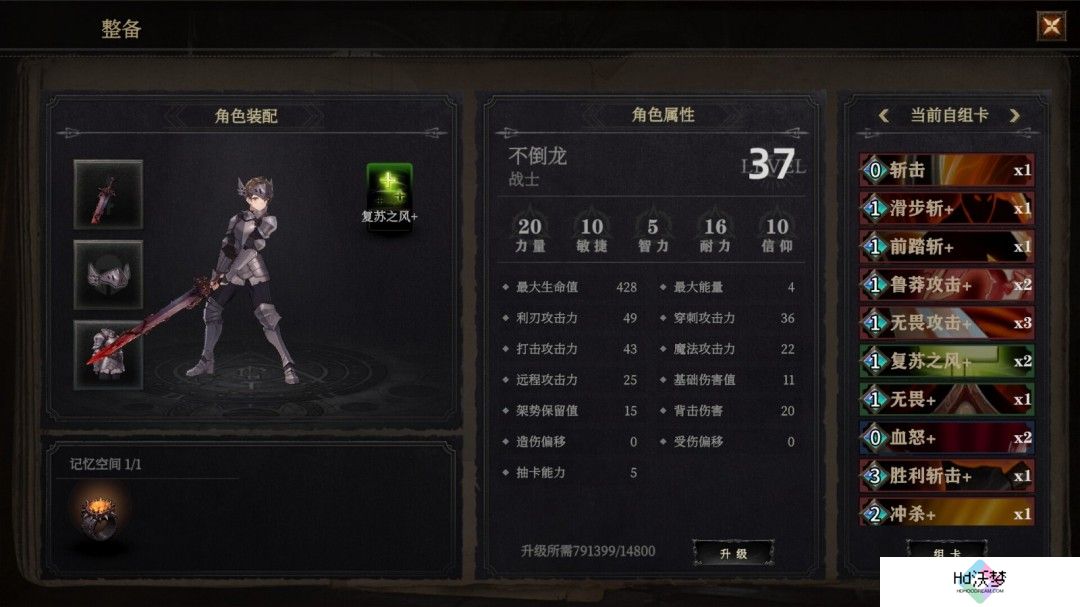 卡牌构筑RPG冒险游戏《月之冕》Steam页面 发售日待定