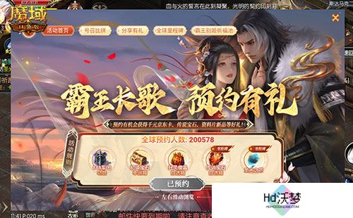 新幻兽，新觉醒！魔域口袋版新版本上线倒计时！