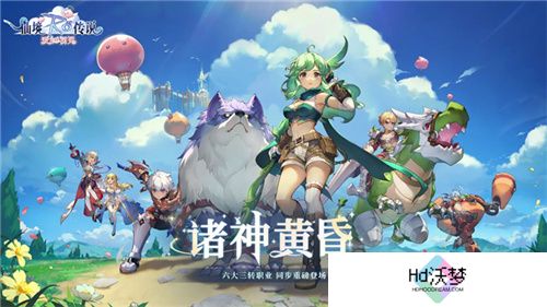 众多RO产品的当下，《仙境传说：爱如初见》是如何脱颖而出的？