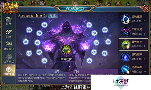 @亡灵老玩家！魔域口袋版召唤系的神又回来了！