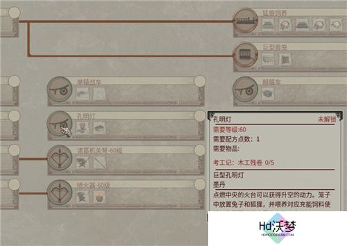 把家变成动物园？《帝国神话》国服驯养动物