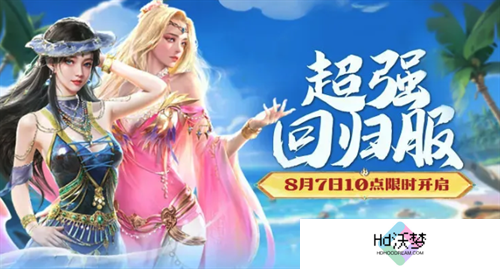 《帝国战纪》周年庆首曝！顶级文旅沉浸联动，颜值达人齐聚梦续国风奇遇