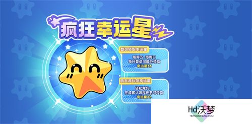 开学！登船！《太空杀》全新福利迎战九月