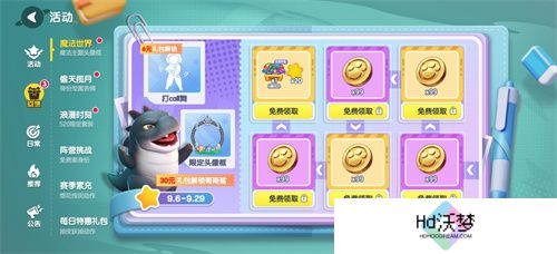 开学！登船！《太空杀》全新福利迎战九月