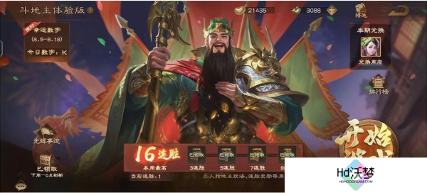 丹桂伴明月，携友共团圆！《三国杀OL》满月福利大放送！