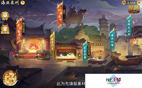 新版本这些别错过！魔域口袋版9月福利一览