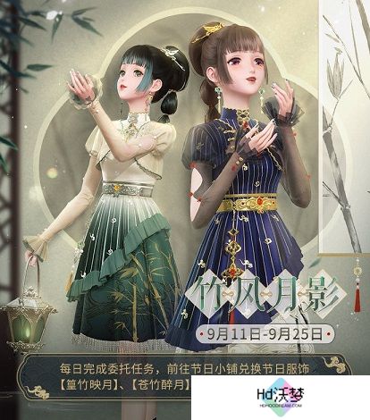 《闪耀暖暖》主题活动“南池遇仙鲤”上线 “竹风月影”福利活动来袭
