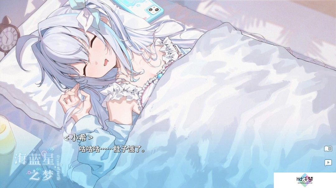 国产文字冒险Galgame《海蓝星之梦》Steam页面开放 年内发售