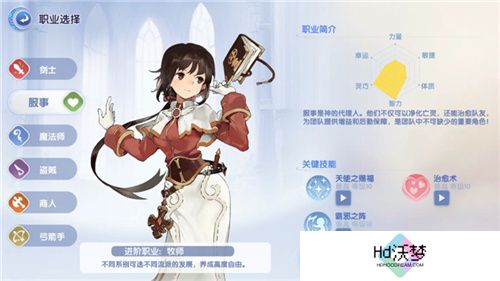 众多RO产品的当下，《仙境传说：爱如初见》是如何脱颖而出的？
