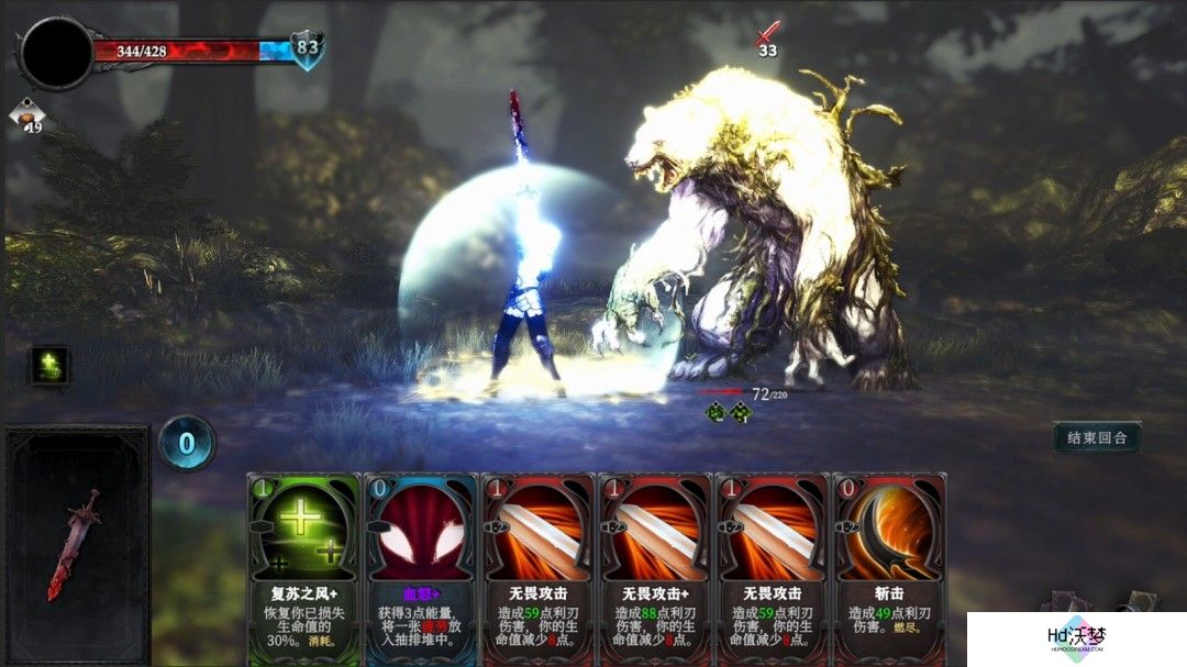 卡牌构筑RPG冒险游戏《月之冕》Steam页面 发售日待定