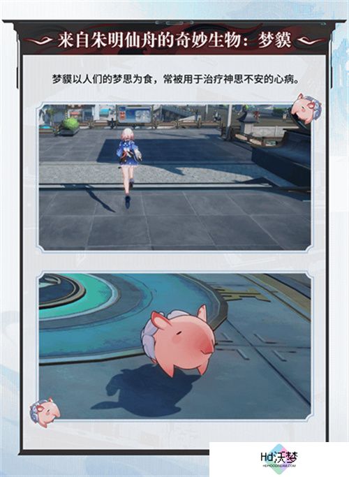 崩坏：星穹铁道2.5版本将于9月10日更新，十连+1000星琼免费领取!