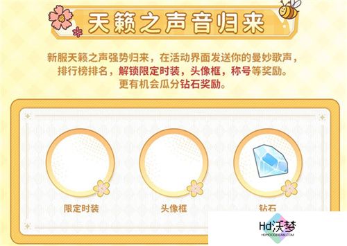 众多RO产品的当下，《仙境传说：爱如初见》是如何脱颖而出的？