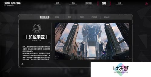 二次元竞技新纪元，《重构：阿塔提斯》官网上线，开启科幻竞技对战狂潮