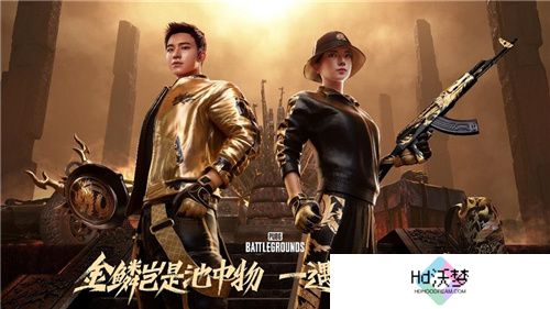 PUBG x拉风龙联名皮肤霸气登场 虎牙抢先预售开启