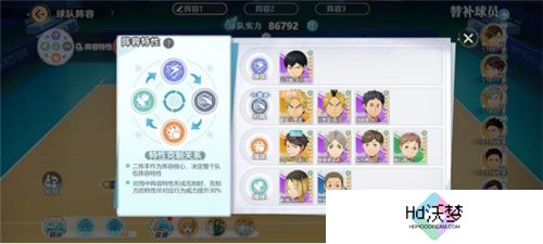 《排球少年：新的征程》国服手游评测：及川真的去给牛岛托球了，白鸟泽厨美梦成真