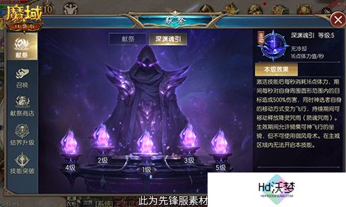 @亡灵老玩家！魔域口袋版召唤系的神又回来了！