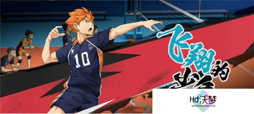 《排球少年：新的征程》国服手游评测：及川真的去给牛岛托球了，白鸟泽厨美梦成真