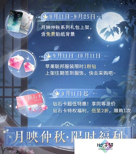 《闪耀暖暖》主题活动“南池遇仙鲤”上线 “竹风月影”福利活动来袭