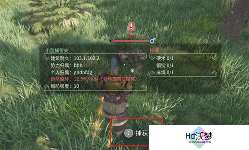 把家变成动物园？《帝国神话》国服驯养动物