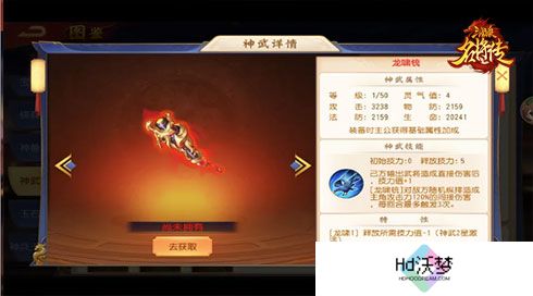 《三国杀名将传》才貌双全的女武将周姬迎来新命魂