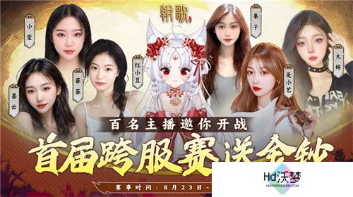 封神SLG《朝歌》，誓将“降肝降氪”进行到底
