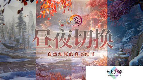 让游戏创造更多价值 《剑网3》十五周年庆典发布会