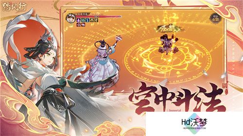 一起云游仙界，3D沉浸修仙放置手游【踏风行】全平台预约开启