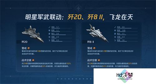 《世界启元》第二纪元，8月31日正式开启！诸葛亮借到了真东风（**）！