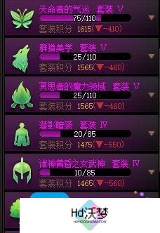 DNF115级版本小号养大号方法