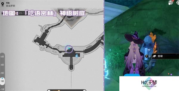 崩坏星穹铁道3.1新增书籍收集指南