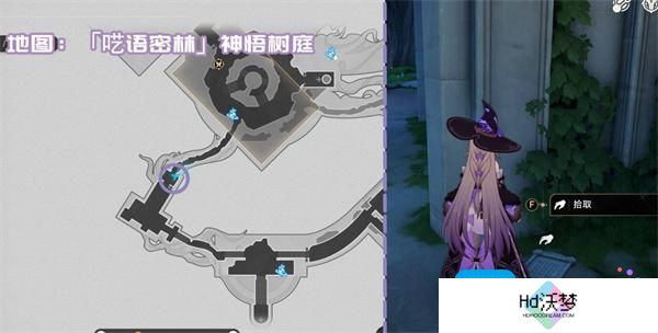崩坏星穹铁道3.1新增书籍收集指南