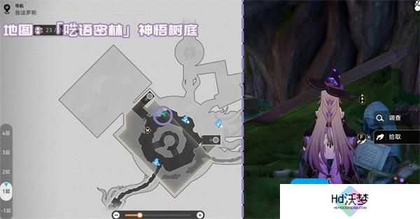 崩坏星穹铁道3.1新增书籍收集指南