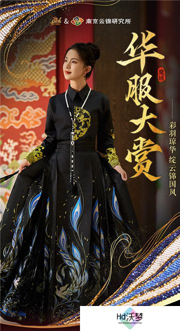 全球唯一！非遗定制！14万顶奢云锦加冕《魔域》新女神