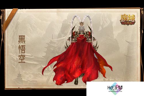 只需1元！别错过魔域口袋版黑悟空上架！