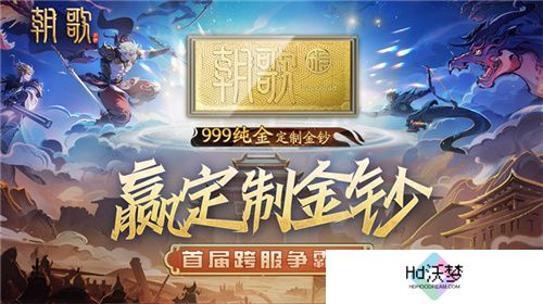 封神SLG《朝歌》，誓将“降肝降氪”进行到底