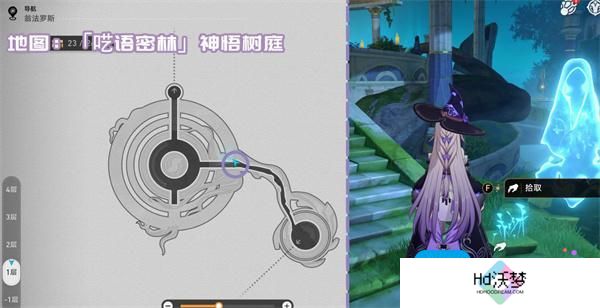 崩坏星穹铁道3.1新增书籍收集指南